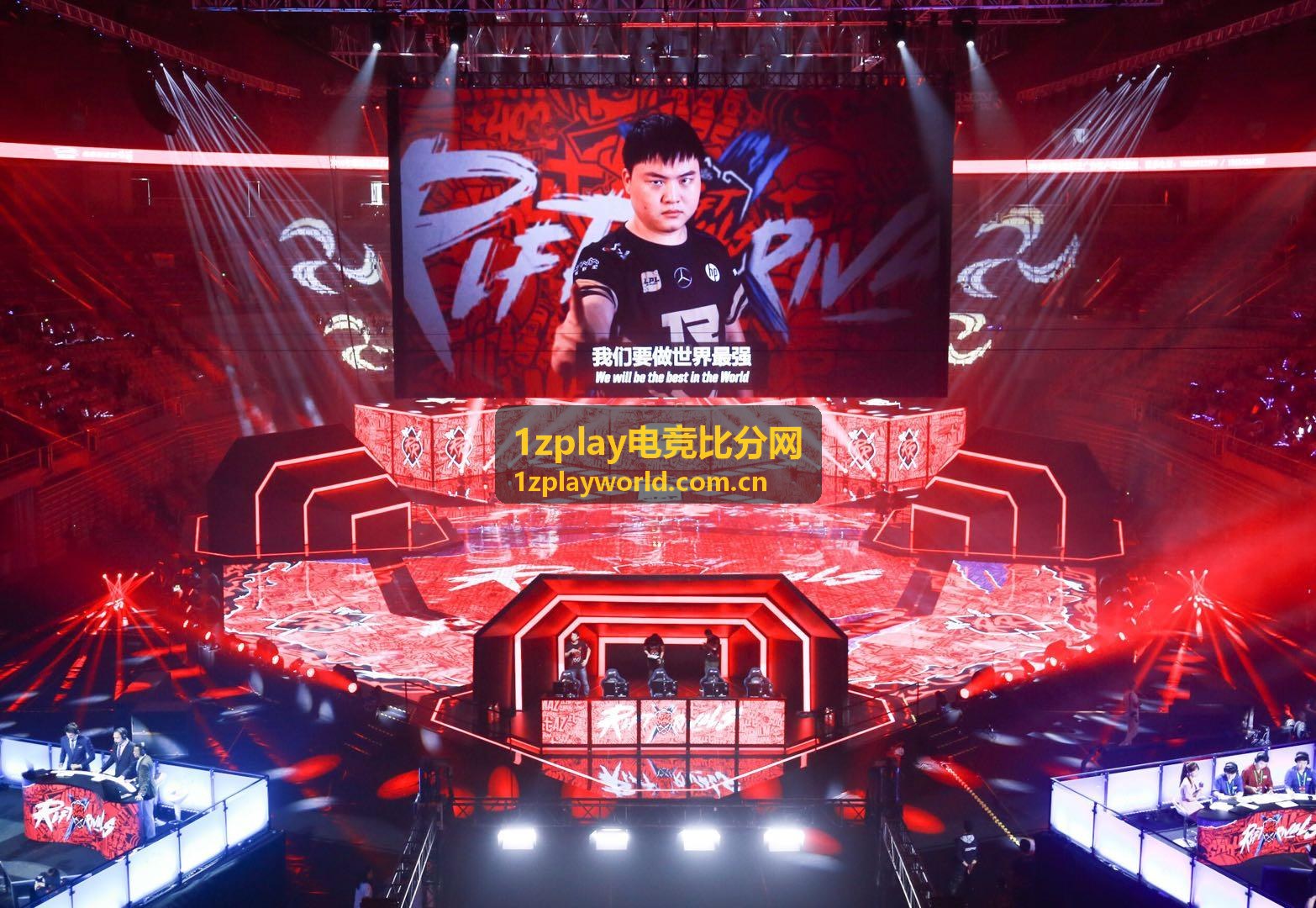 1zplay电竞比分网全球赛事覆盖图