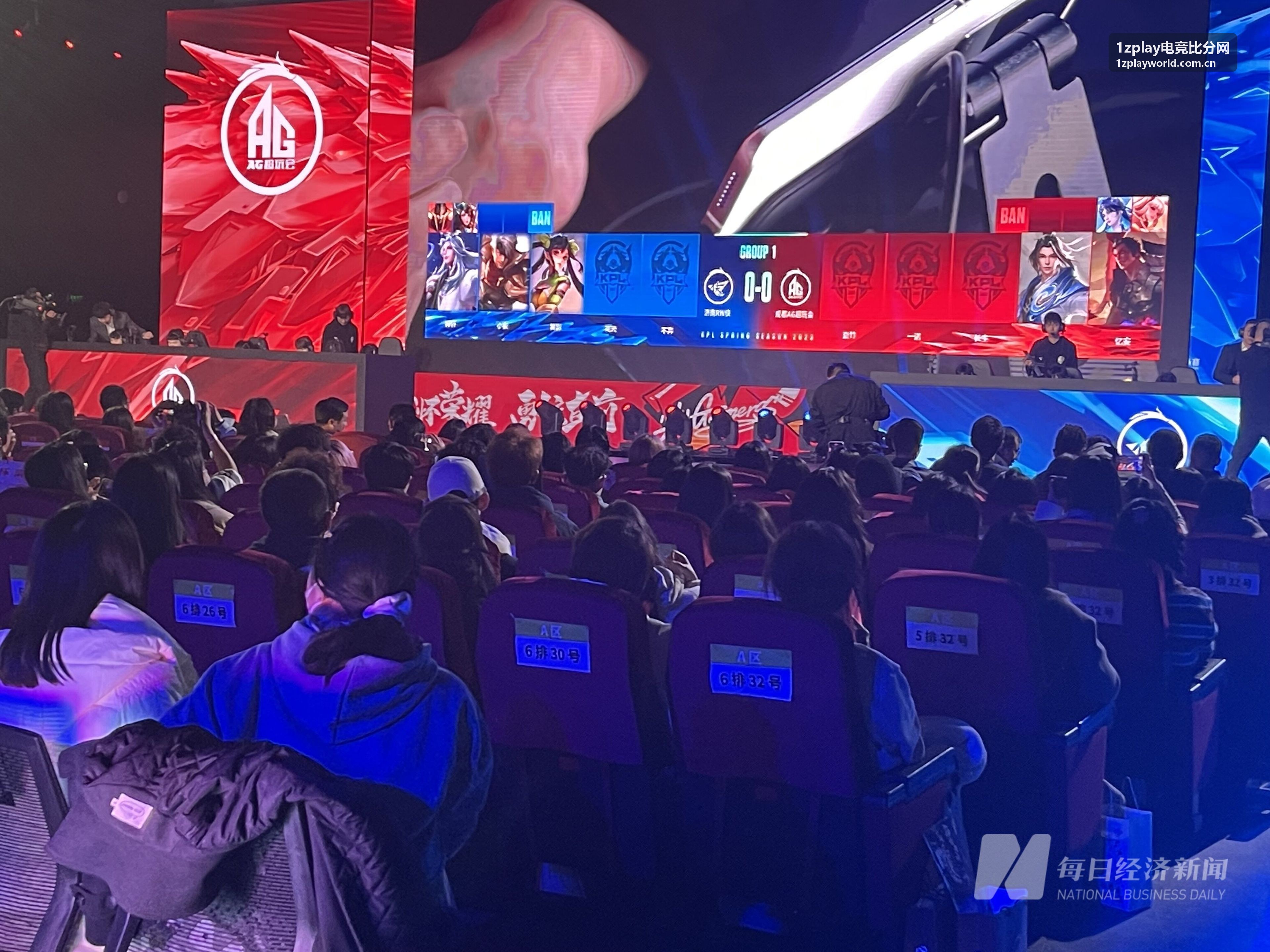 1zplay电竞比分网发布2026赛季全球电竞赛历